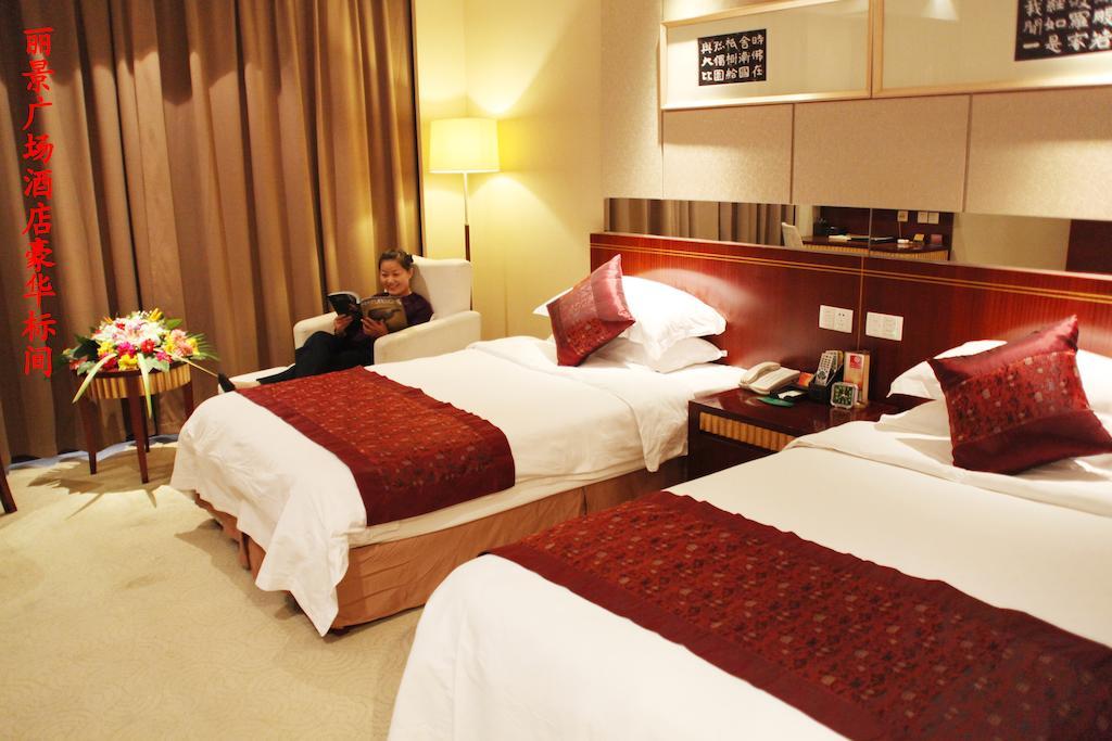 Tai'An Lijing Plaza Hotel الغرفة الصورة
