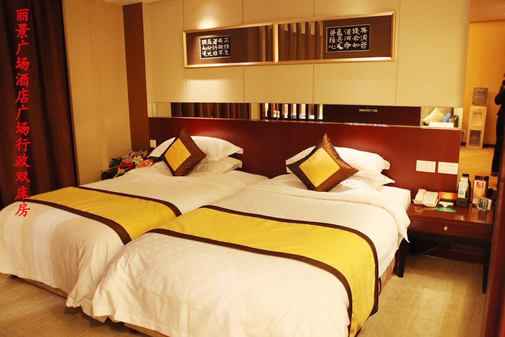 Tai'An Lijing Plaza Hotel الغرفة الصورة