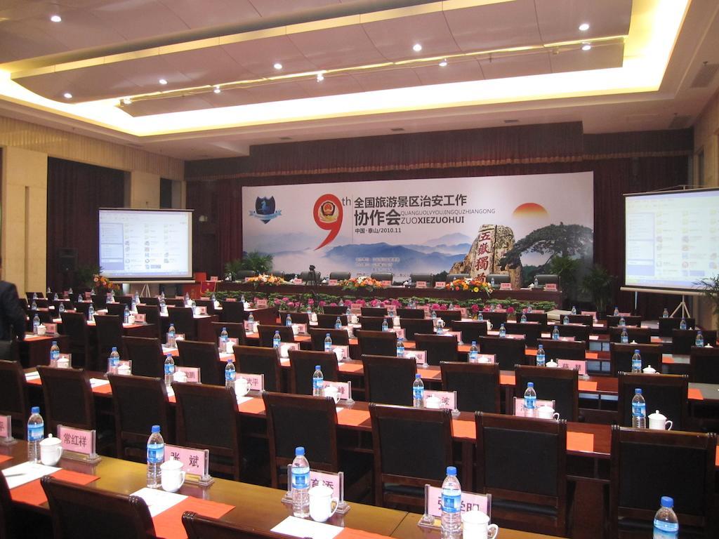 Tai'An Lijing Plaza Hotel المظهر الخارجي الصورة